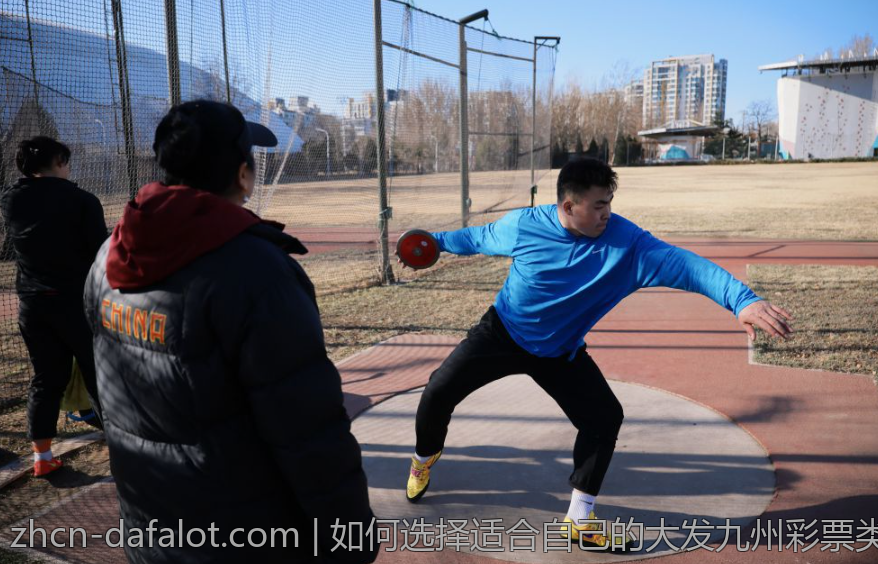 如何选择适合自己的大发九州彩票类型