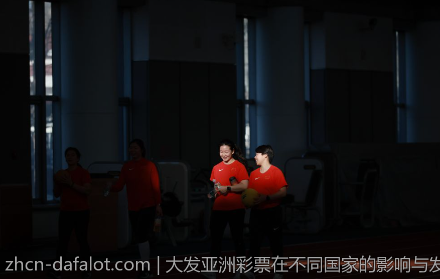大发亚洲彩票在不同国家的影响与发展