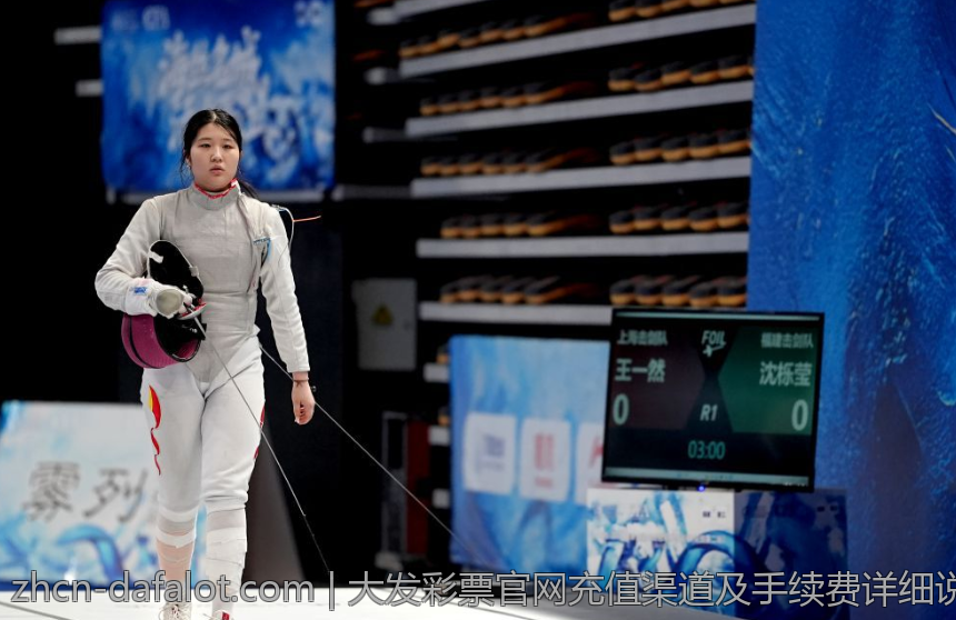 大发彩票官网充值渠道及手续费详细说明