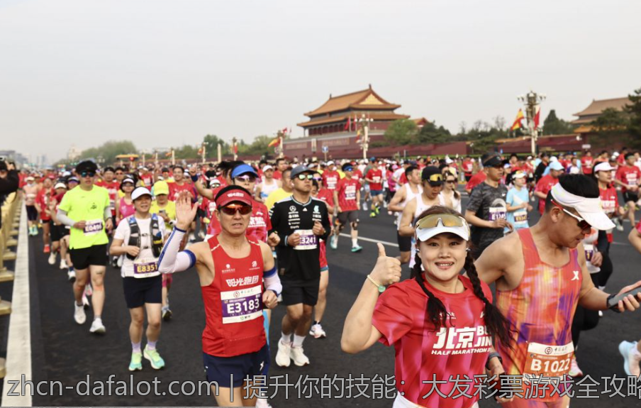 提升你的技能：大发彩票游戏全攻略